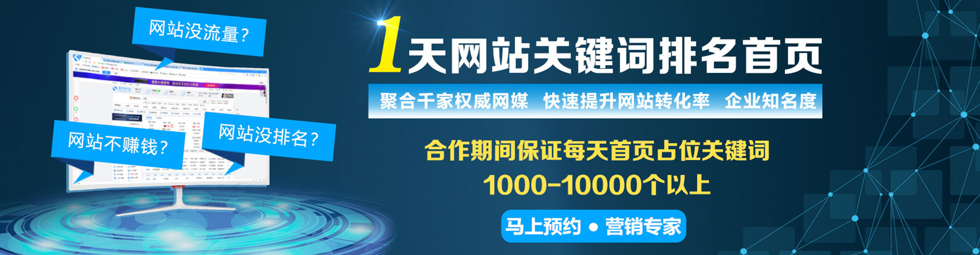 定南sem代理