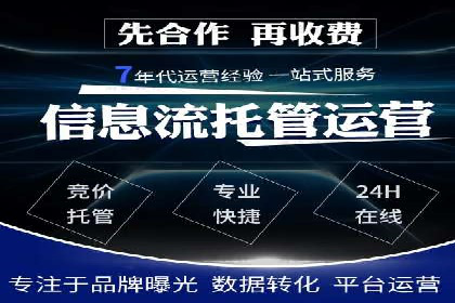百度广告推广优化案例分析